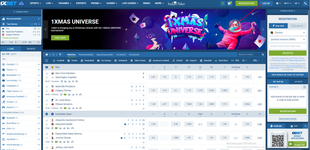 Bagaimana cara mendaftar di 1xBet dengan nomor telepon?